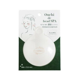 Ouchi de head SPA Vv[XJvuV OSPA-1