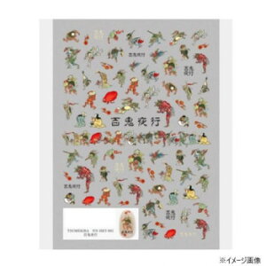 TSUMEKIRA(cL) lCV[ SSs NN-HKY-001 N e  | ֘AP Ɠd  uV |[` t Ƃ Zbg LbY WF [[ XgAbv X`[}[  Gv 