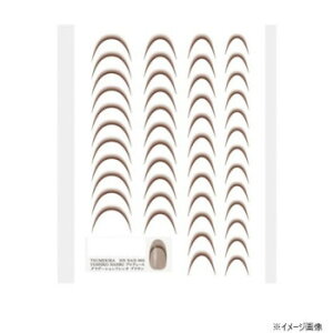 TSUMEKIRA(cL) lCV[ YOSHIKO NANBUvf[X Of[Vt` uE NN-NAN-004 H DIY H   El H[  | ֘AP hCo[ Xpi ` mRM n