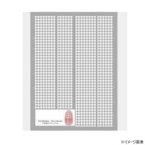 TSUMEKIRA(cL) lCV[ 璹iqt`  NN-CDR-004 H DIY H   El H[  | ֘AP  O hp [[ уgC {e[v {V[g