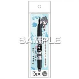 にんき 人気 おすすめ 定番 おせいぼ 冬 お歳暮 ギフト クリスマス プレゼント ヒサゴ 時々ボソッとロシア語でデレる隣のアーリャさん シャープペンシルオプト 綾乃 HH4084 文具 筆記 備品| 関連単語 事務 用品 学用品 筆記 名刺 手帳 カッター テープフ