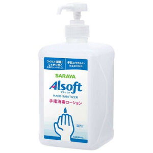 サラヤ アルソフト手指消毒ローション 1L ポンプ付 42475 石けん 歯磨き粉 歯ブラシ マスク デンタル 除菌 消毒 爪切り 耳かき 体温計 綿棒 衛生 | 関連単語 マスクケース 不織布マスク 布マス