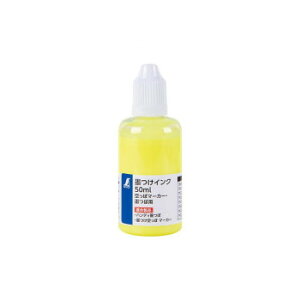 V nCN 50ml u CG[ ۃ}[J[Enڗp 79225v xv xv ̏dv | Ǘ l\ 萫 x \@\ xǗ u^v ƓdG