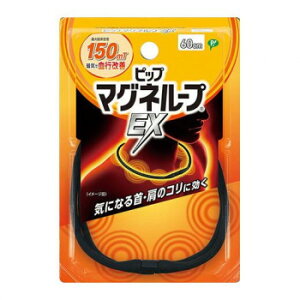 lC   ~ Ε Mtg NX}X v[g sbv }Ol[v EX 60cm ubN 595911