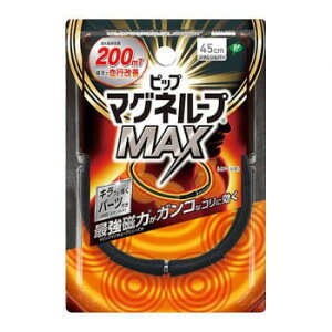 sbv }Ol[v MAX 45cm ^Vo[ 595034