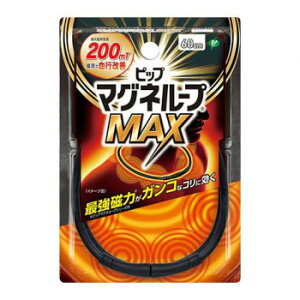 sbv }Ol[v MAX 60cm ubN 595802