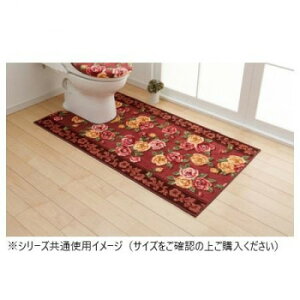 エレガントローズ トイレマット(抗菌防臭 吸水速乾) 日本製 80×160cm エンジ 風呂 トイレ 台所 キッチン | 関連単語 トイレ洗浄フォーム 水回り掃除グッズ バスルームブラシ 洗面台周辺用品 キ