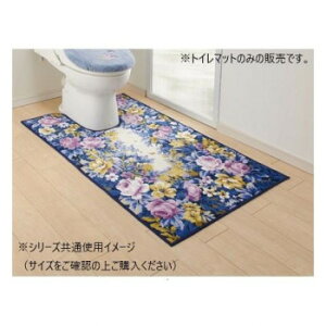 t[K[f gC}bg(RۖhL z) { 80×130cm u[ C gC 䏊 Lb` | ֘AP hA C֎q gCp gCF ʃ{E| Lb`