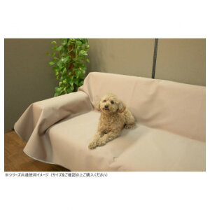 h}`Jo[(ybgp) { hH 150×250cm x[W ybg  L Lbg hbN | ֘AP Q[W V[c LgC  p ʔ Ϗ ANAE ACfAi yb