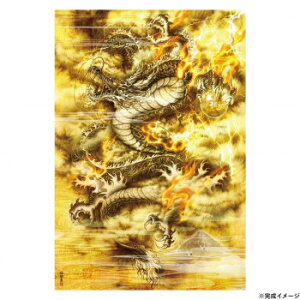 ビバリー 絵獅匡ジグソーパズル 黄金飛龍 1000ピース 61-462 ゲーム おもちゃ 本 | 関連単語 整理 ケース ラック ディスプレイ セット 玩具 1歳 学習 可愛い スタンプ カード 幼児 トレカ 3歳 絵本