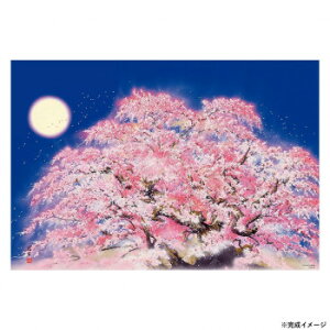 ビバリー 田邊慈玄ジグソーパズル 臥龍桜 1000ピース 1000-047 ゲーム おもちゃ 本 | 関連単語 知育 赤ちゃん かわいい 小学生 子供 機 テレビ 2歳 パソコン 面白い スマートフォン アイディア ス