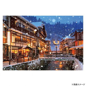 ビバリー 風景日本 (冬)ジグソーパズル 銀山温泉 1000ピース 51-233 ゲーム おもちゃ 本 | 関連単語 かわいい 小学生 子供 機 テレビ 2歳 パソコン 面白い スマートフォン アイディア スマホ ボッ