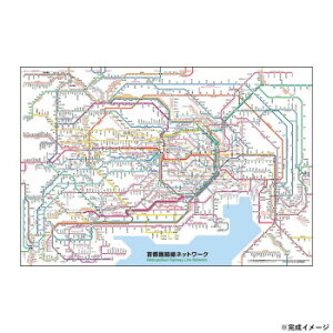 ビバリー 路線図ジグソーパズル 首都圏路線ネットワーク 300ピース 300-012 ゲーム おもちゃ 本 | 関連単語 かわいい 小学生 子供 機 テレビ 2歳 パソコン 面白い スマートフォン アイディア ス