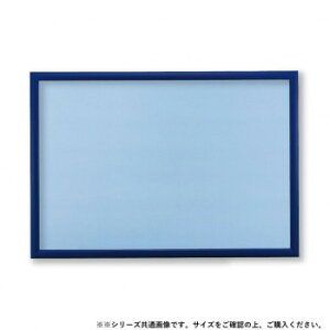 ビバリー ジグソーパズル用ナチュラルパネル 木製3 アースブルー 38×26cm NN031E ゲーム おもちゃ 本 | 関連単語 かわいい 小学生 子供 機 テレビ 2歳 パソコン 面白い スマートフォン アイディア