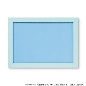 ビバリー ジグソーパズル用 フラットパネル031 ライトブルー 38×26cm NTP031E ゲーム おもちゃ 本 | 関連単語 知育 赤ちゃん かわいい 小学生 子供 機 テレビ 2歳 パソコン 面白い スマートフォン
