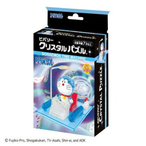 ビバリー クリスタルパズル ドラえもん タイムマシン 50296 ゲーム おもちゃ 本 | 関連単語 知育 赤ちゃん かわいい 小学生 子供 機 テレビ 2歳 パソコン 面白い スマートフォン アイディア ス