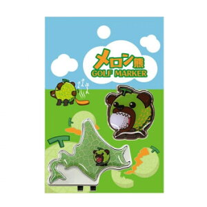 ホクシン交易 メロン熊クリップマーカー MK0386 キャラクター グッズ アイディア 雑貨 おしゃれ | 関連単語 文房具アイテム 学習雑貨 学習グッズ デスク雑貨 デスク小物 収納デスク用品 デス