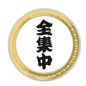 zNV SW^}[J[ MK0267 LN^[ ObY ACfBA G  | ֘AP gh[ fUC IWi ACfBA wK֗ObY wZpi