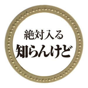 zNV m񂯂ǃ^}[J[ MK0373 LN^[ ObY ACfBA G  | ֘AP gh[ fUC IWi ACfBA wK֗ObY wZ