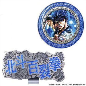 ホクシン交易 北斗の拳クリップMK ケンシロウ HTM001 キャラクター グッズ アイディア 雑貨 おしゃれ | 関連単語 トレンド文房具 デザイン文具 オリジナル文具 アイディア文具 学習便利グッズ