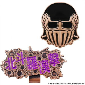 ホクシン交易 北斗の拳クリップMK ジャギ HTM003 キャラクター グッズ アイディア 雑貨 おしゃれ | 関連単語 DIY雑貨 手作り雑貨 クラフト雑貨 装飾雑貨 おしゃれ収納 デザイン小物 コンパクト