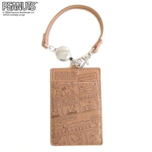 PEANUTS Xk[s[ FU[(I[R~bN)pXP[X uE  ΂ | ֘AP uh ؍ A4[   o | t@Xi[t LoX fB[X Y ʋ 