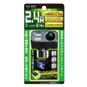 _CNg\Pbg 2o[VuUSB KX-200 PC p\R X}z ^ubg | ֘AP Ӌ@  Android hCu USB Xg[W tbV[ RpNg j^[ A[ t 