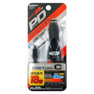 DC[d PD 9V2A Type-C ubN DC-013 [d RZg | ֘AP }`|[g TypeC[d GaN[d }[d PD[d USB[d X}z[d [d iPhone[d ACA_v^[ ܂肽
