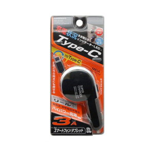 DC[d [ CWP[^[ 3A Type-C ubN DC-012 [d RZg | ֘AP USB[d GaN[d d^bv X}z[d PD[d TypeC[d RZg^bv ACA_v^[ ܂肽