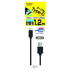 USB[dP[u 1.2m A-C ubN AJ-573 PC p\R X}z ^ubg | ֘AP iPhone p[c iPad Ӌ@  Android hCu USB Xg[W tbV[ RpNg j^
