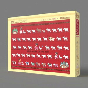 WO\[pY AvX̏nCW ܂ĂĂilGj 500s[X 500-326 Q[  { | ֘AP  X^v J[h c gJ 3 G{ pY 4 m Ԃ 킢