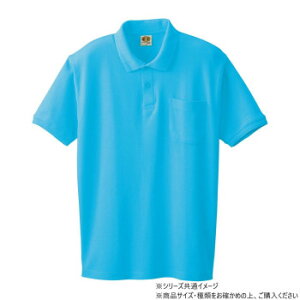 桑和 97 半袖ポロシャツ(胸ポケット) Lサイズ スカイブル-(206) スポーツ アウトドア 野外 屋外 BBQ | 関連単語 エプロン おしゃれ アイデア商品 ハンカチ 小学生 キッズ 靴 シ ューズ メンズ 男