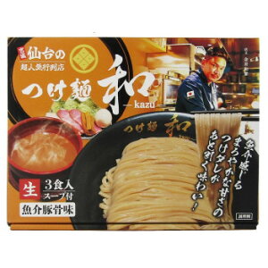 箱入仙台つけ麺和 3食 20箱 食品 佃煮 詰合せ セット ギフト | 関連単語 鰹 昆布 だし 御歳暮 御中元 かつおぶし 母の日 父の日 入学 成人 祝い 敬老 バラエティー 缶詰 調味料 お茶 昆布 バラエ