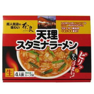 箱入奈良天理スタミナラーメン 4食 20箱 食品 佃煮 詰合せ セット ギフト | 関連単語 お菓子 女性 挨拶 お中元 お歳暮 レトルト 老舗 カツオ 鰹 昆布 だし 御歳暮 御中元 かつおぶし 母の日 父