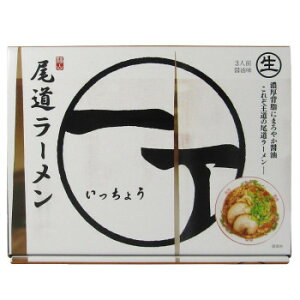 箱入尾道ラーメン一丁 3食 20箱 食品 佃煮 詰合せ セット ギフト | 関連単語 お歳暮 レトルト 老舗 カツオ 鰹 昆布 だし 御歳暮 御中元 かつおぶし 母の日 父の日 入学 成人 祝い 敬老 バラエテ