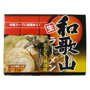 箱入和歌山ラーメン 4食 20箱 食品 佃煮 詰合せ セット ギフト | 関連単語 バラエティー 缶詰 調味料 お茶 昆布 バラエティ セット こんぶ かつお しょうゆ 鮭 詰め合わせ 海苔 味海苔 梅 米粉