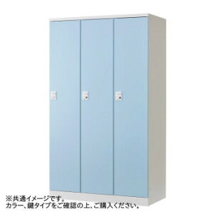 豊國工業 オール扉タイプ3人用 W1050(ダイヤル錠) RLK-TTD310-WLP 家具 収納 ラック | 関連単語 ベンチ収納 ハンガーラック カラーボックス ワゴン チェスト 壁面収納 隙間収納 収納棚 書類ラック