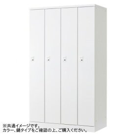 人気 おすすめ 定番 冬 新生活 ギフト 寒さ 対策 プレゼント 豊國工業 オール扉タイプ4人用1段 W1050(内筒交換錠) RLK-TTN410-WTW 家具 収納 ラック | 関連単語 オープンラック スリムラック 扉付き収納 キッチンラック フリーラック 突っ張り棚 テレビボード