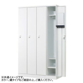 人気 おすすめ 定番 冬 新生活 ギフト 寒さ 対策 プレゼント 豊國工業 下段オープンタイプ4人用1段 W1050(内筒交換錠) RLK-TKN410-WTW 工具 DIY 大工 作業 道具 職人 工房 製作 | 関連単語 作業着 作業ズボン 作業ベルト 作業帽子 工具ホルスター 安全靴