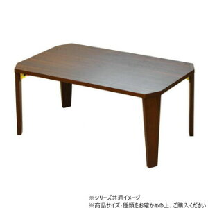 B.Bt@jVO ~@܂肽݃e[u uE ONFT-0071BRN Ƌ [ Ɩ | ֘AP  R[h  oX ⏕ xbh bN X`[ tbN z ]| h~ ς ˂