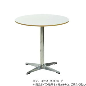 B.Bt@jVO JtFe[u@Latte W75 i` ONTB0281MONAT Ƌ [ Ɩ | ֘AP ֎q ֎q tbN z ]| h~ ς ˂ nK[ _Xg {bNX ACfBAi 