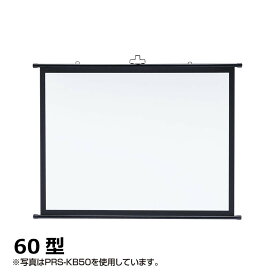 楽天市場 おしゃれ プロジェクタースクリーン プロジェクター用アクセサリー アクセサリー 部品 Tv オーディオ カメラの通販