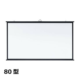 楽天市場 おしゃれ プロジェクタースクリーン プロジェクター用アクセサリー アクセサリー 部品 Tv オーディオ カメラの通販