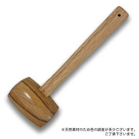 手芸・クラフト・生地関連 特大サイズの木槌