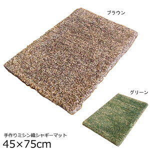 ラグ 手作りの人気商品 通販 価格比較 価格 Com