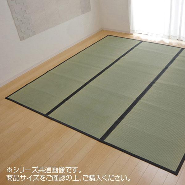 純国産 い草 上敷き カーペット 麻綿織 『清正』 本間10畳(約477×382cm