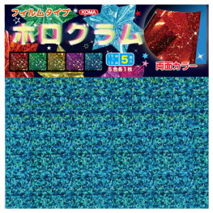 ʃJ[̃tB^Cv܂莆łB Y:{ iTCY:7.5cm×7.5cm Zbge:5Fe1×10Zbg