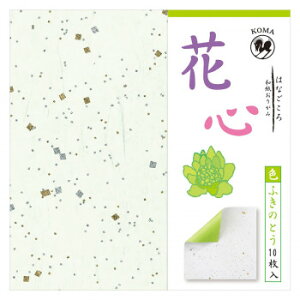 ӂ̂Ƃ 10 150×150mm P0100-3 5ZbgIXX   G ʔ