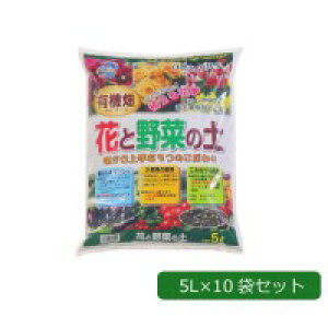 用土 花と野菜の土の人気商品 通販 価格比較 価格 Com 用土 花と野菜の土の人気商品 通販 価格比較 価格 Com