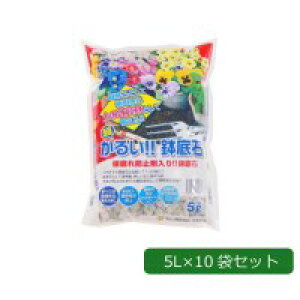 培養土 用土 ゼオライト Diy 工具の人気商品 通販 価格比較 価格 Com